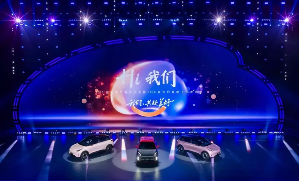 Xe mới ra mắt Việt Nam Geely EX2 được bổ sung bản nâng cấp, phạm vi hoạt động tăng lên 480 km - Ảnh 1. Xe mới ra mắt Việt Nam Geely EX2 được bổ sung bản nâng cấp, phạm vi hoạt động tăng lên 480 km - Ảnh 1.