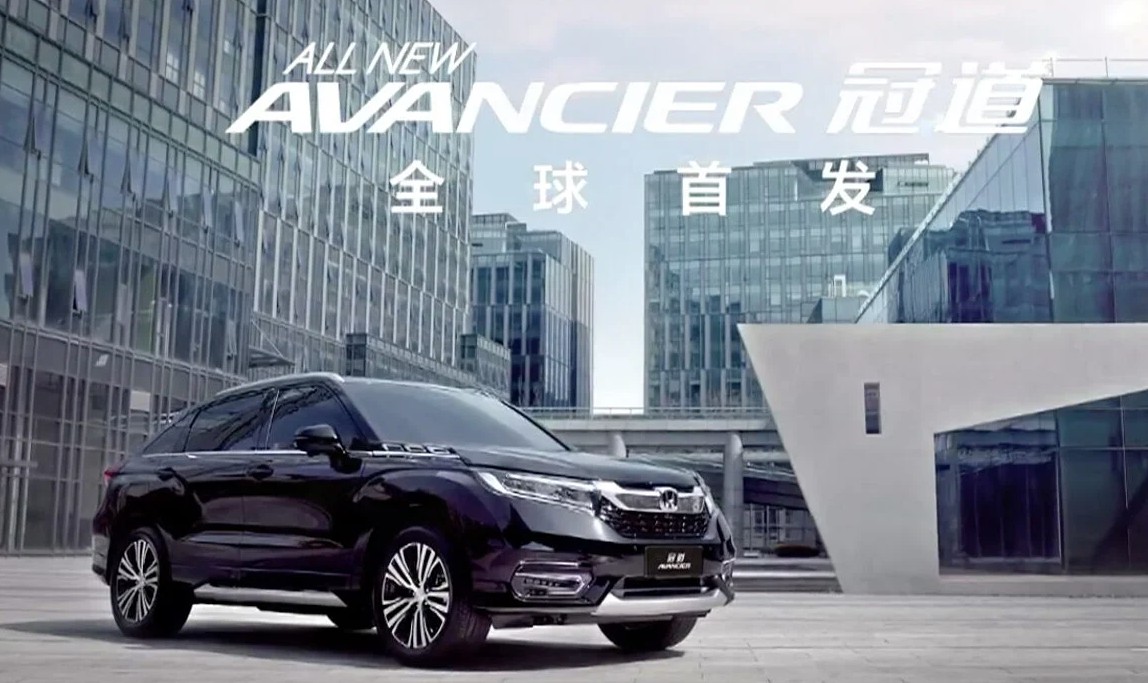 2027-Honda-Avancier.jpg 2027-Honda-Avancier.jpg