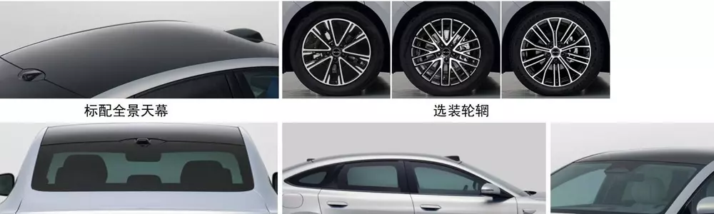 BYD Seal 07 có 3 kiểu mâm khác nhau