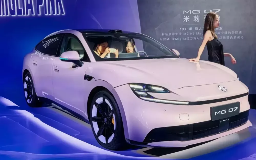 MG 07 có nhiều màu sắc như hồng