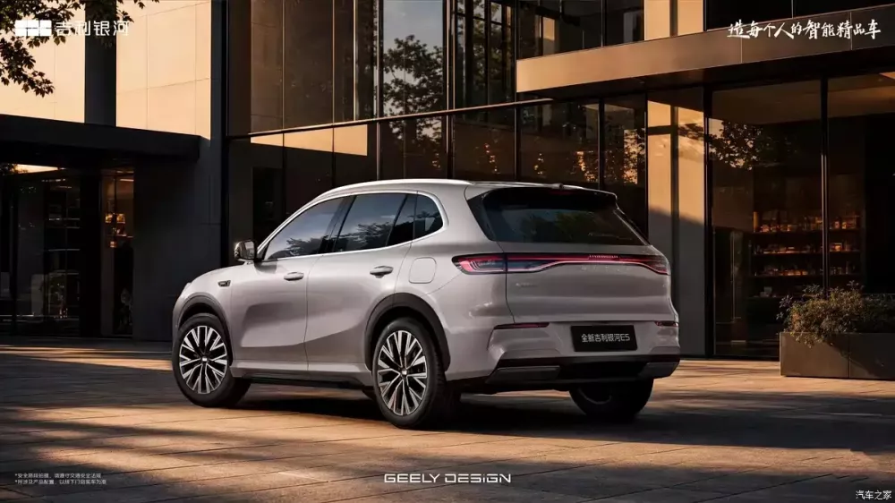 geely-ex5-2027-5-703c Geely EX5 2027 dùng mâm 19 inch ở bản cao cấp
