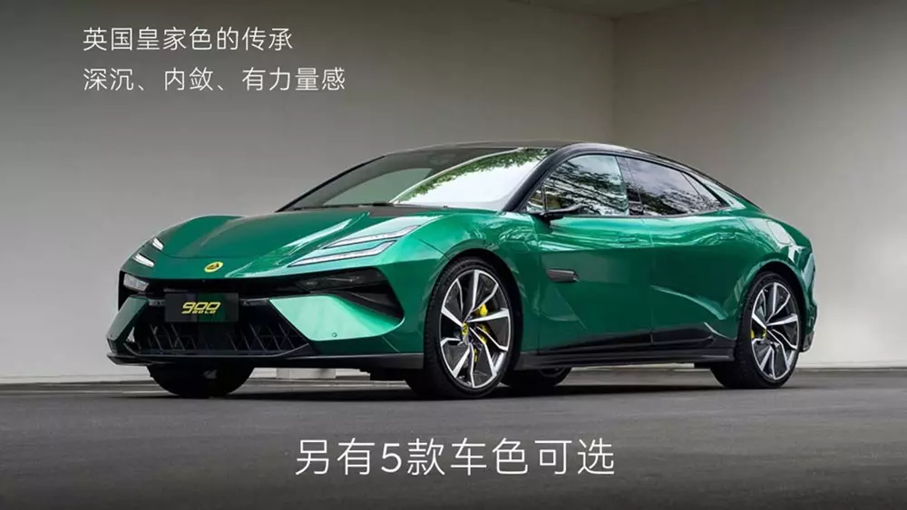 lotus-emeya-900-gold-ddb6 Thương hiệu mới ra mắt Việt Nam Lotus giới thiệu phiên bản mới của bộ ba Emira, Emeya và Eletre - Ảnh 3.